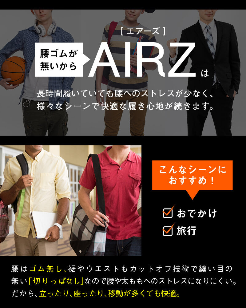 グンゼ ボディワイルド ボクサーパンツ メンズ AIRZ エアーズ 2枚セット M～LL (BODYWILD ボクサー ボクサーブリーフ パンツ 股上深め 締め付けない カットオフ インナー M L LL) (在庫限り)