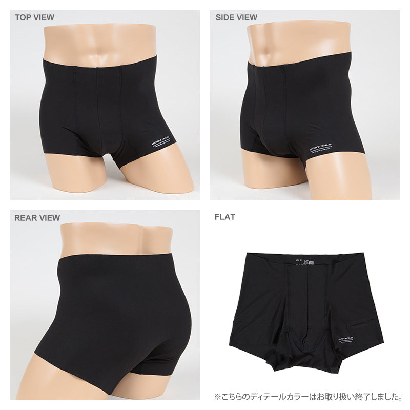 グンゼ ボディワイルド ボクサーパンツ メンズ AIRZ エアーズ M～LL