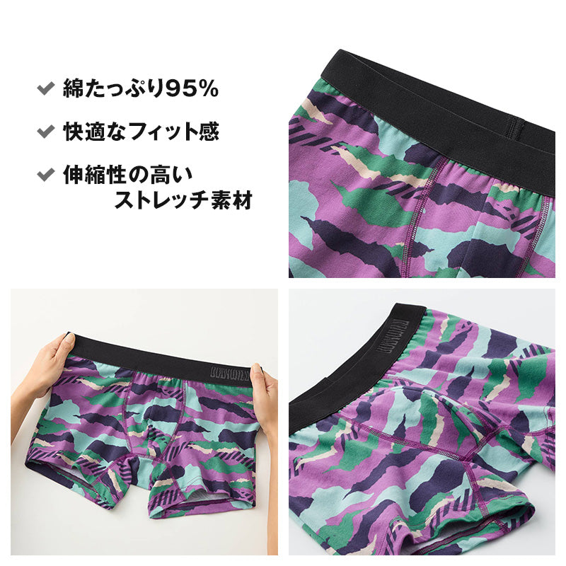 ボディワイルド 綿 ベア天 ボクサーブリーフ メンズ 前閉じ グンゼ M L 下着 パンツ インナー 男性用 ボクサー 綿混 ストレッチ 快適 フィット おしゃれ グラフィック デザイン ブランド 人気 シンプル アンダーウェア デイリー ギフト プレゼント オールシーズン