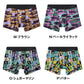 ボディワイルド 綿 ベア天 ボクサーブリーフ メンズ 前閉じ グンゼ M L 下着 パンツ インナー 男性用 ボクサー 綿混 ストレッチ 快適 フィット おしゃれ グラフィック デザイン ブランド 人気 シンプル アンダーウェア デイリー ギフト プレゼント オールシーズン