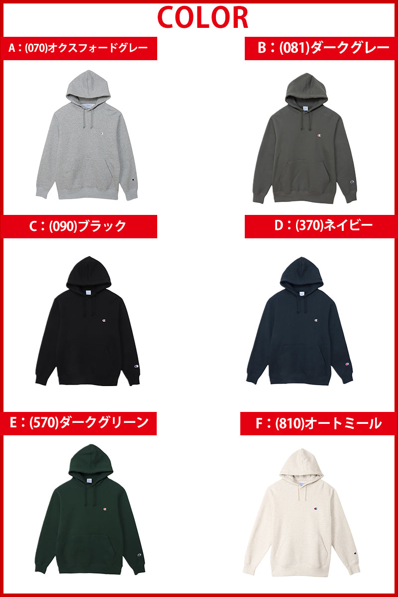 Champion プルオーバーフードスウェットシャツ M～XXL (チャンピオン メンズ レディース ロゴ パーカー)