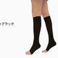 着圧ソックス オープントウ 着圧 ハイソックス レディース 22-25cm 靴下 つま先なし オープントゥ 引き締め 美脚 むくみ改善 細く見せる 黒