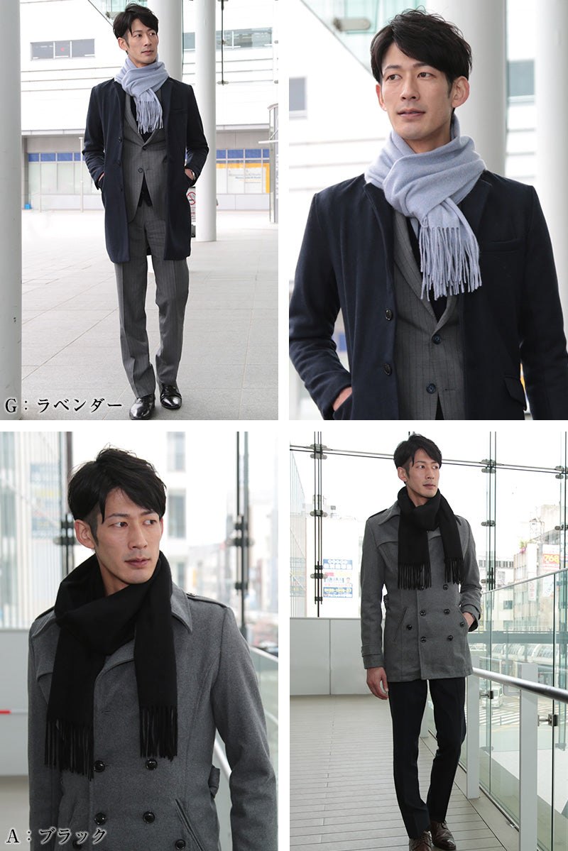 カシミヤ100% 織物無地マフラー メンズ フリーサイズ (カシミヤ マフラー カシミヤ100 カシミア 男 防寒 薄手 大判マフラー ギフト プレゼント arcadiarca) (送料無料) (在庫限り)
