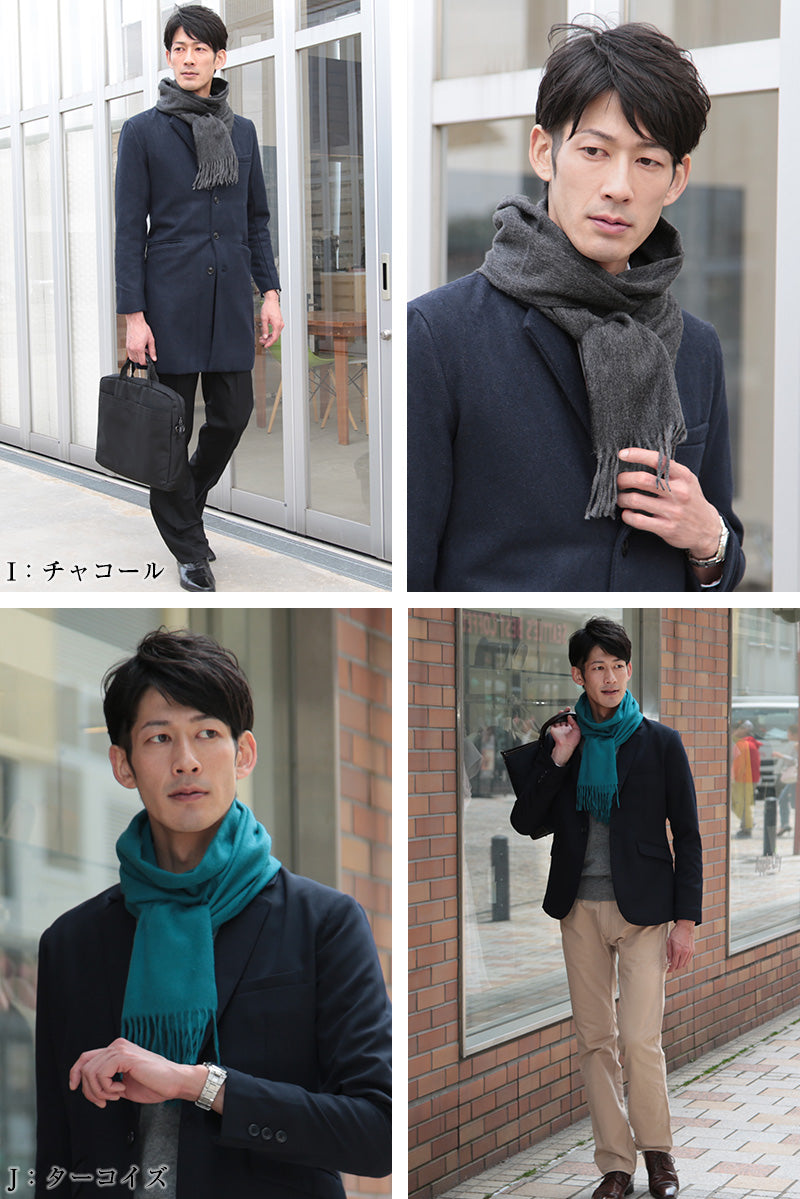カシミヤ100% 織物無地マフラー メンズ フリーサイズ (カシミヤ マフラー カシミヤ100 カシミア 男 防寒 薄手 大判マフラー ギフト プレゼント arcadiarca) (送料無料) (在庫限り)