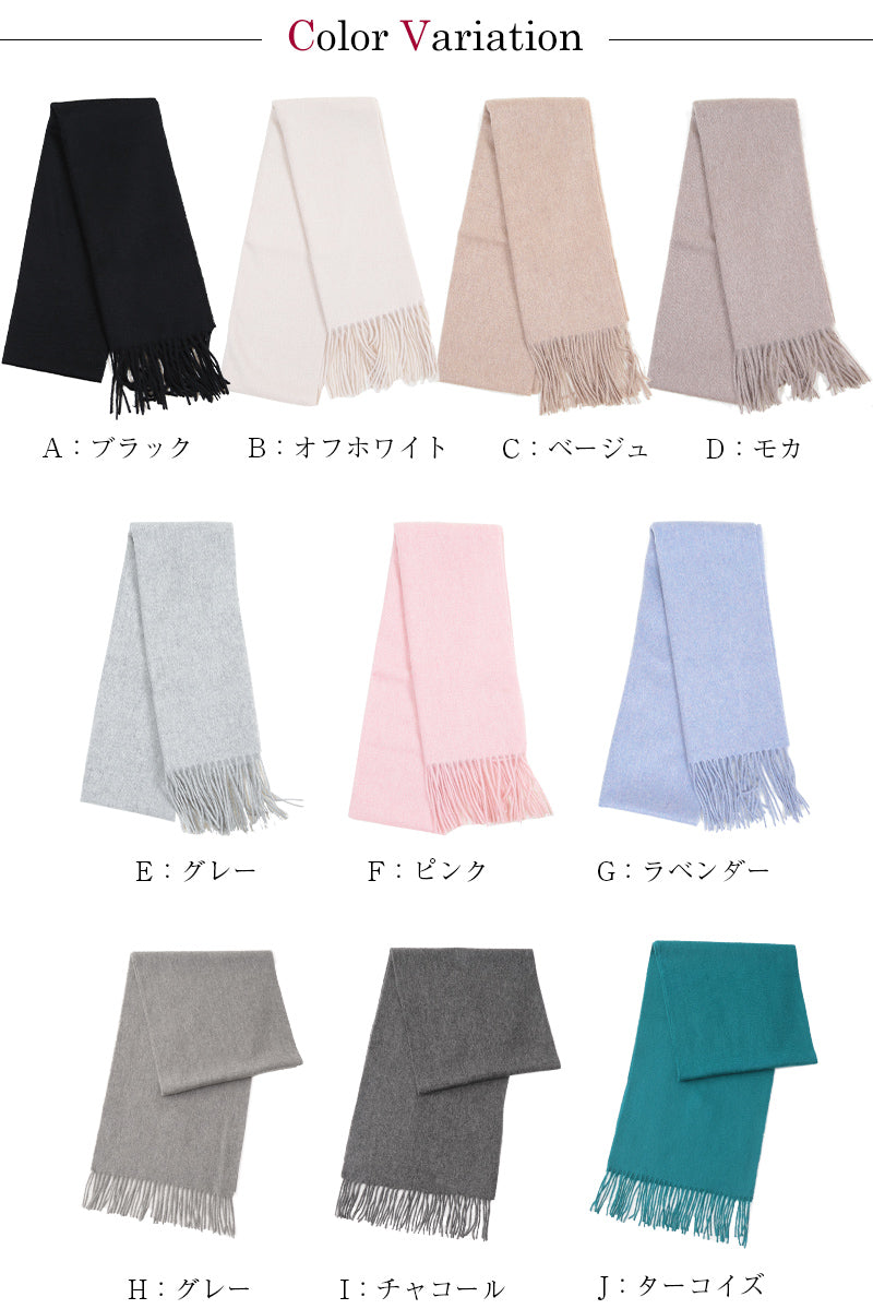 カシミヤ100% 織物無地マフラー メンズ フリーサイズ (カシミヤ マフラー カシミヤ100 カシミア 男 防寒 薄手 大判マフラー ギフト プレゼント arcadiarca) (送料無料) (在庫限り)