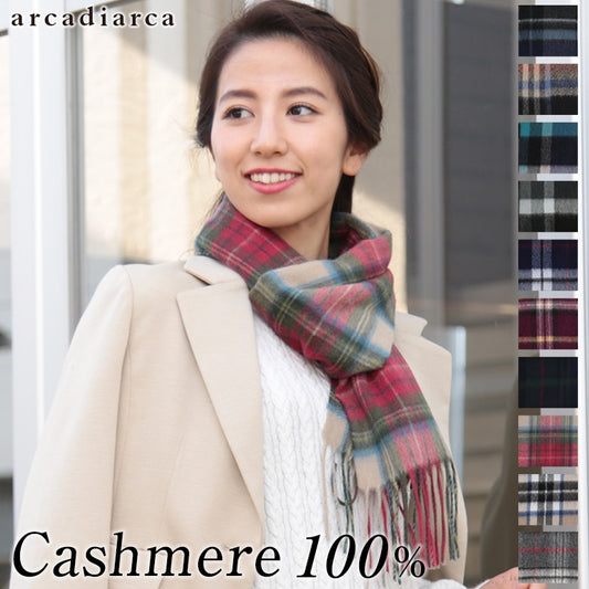 カシミヤ100% チェック柄マフラー レディース フリーサイズ (カシミア カシミヤ100% カシミア100% キャメル ブルー カシミヤマフラー プレゼント クリスマス ギフト 秋冬 かわいい) (在庫限り)