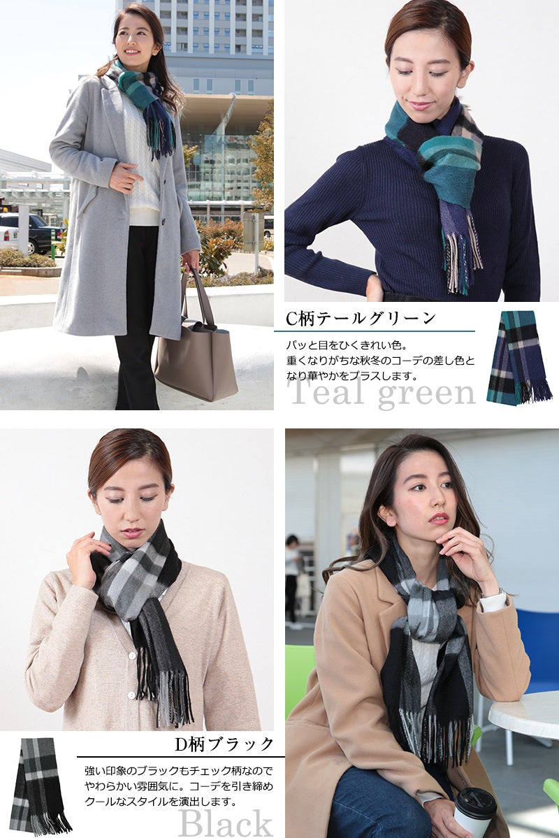 カシミヤ100% チェック柄マフラー レディース フリーサイズ (カシミア