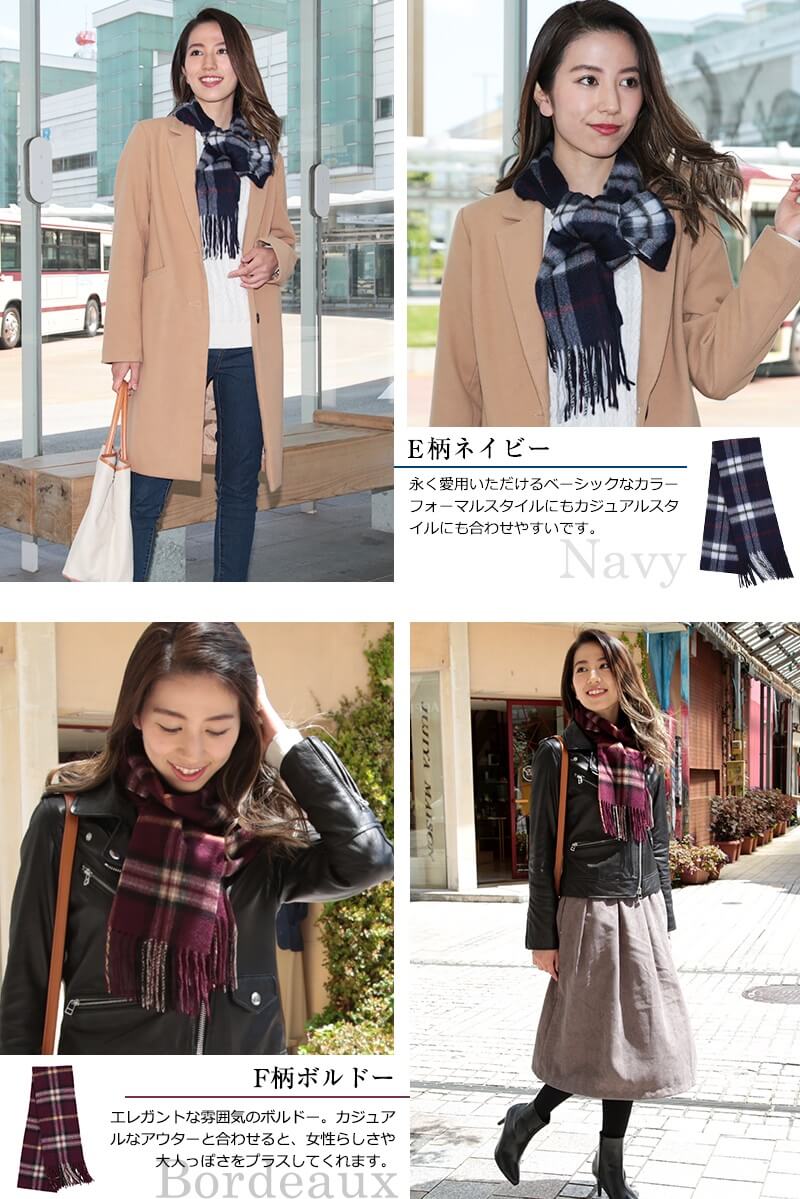 カシミヤ100% チェック柄マフラー レディース フリーサイズ (カシミア