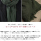 ストール 薄手 大判 カシミヤ ガーゼ織り 春 夏 秋 冬 フリーサイズ (カシミア カシミヤ100% 無地 冷房対策 軽い レディース マフラー) (送料無料) (在庫限り)