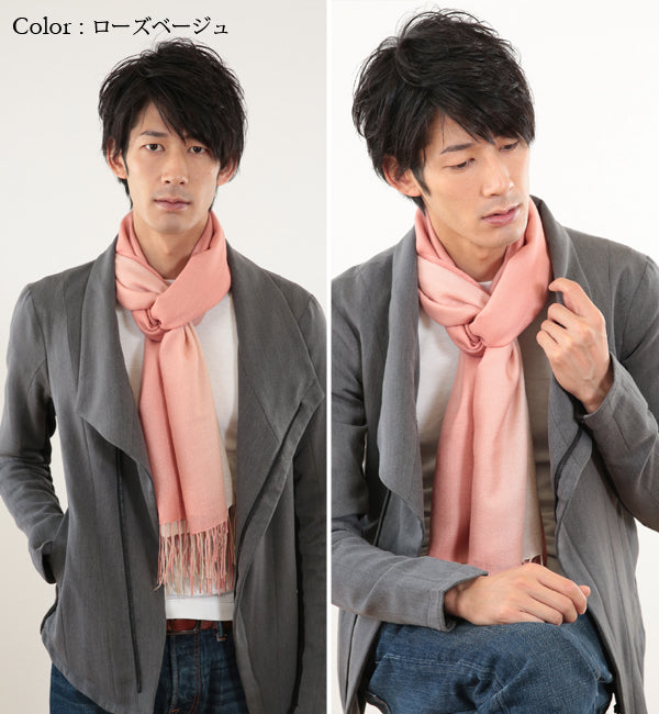 カシミヤ100% メンズ グラデーションストール フリーサイズ (カシミヤ