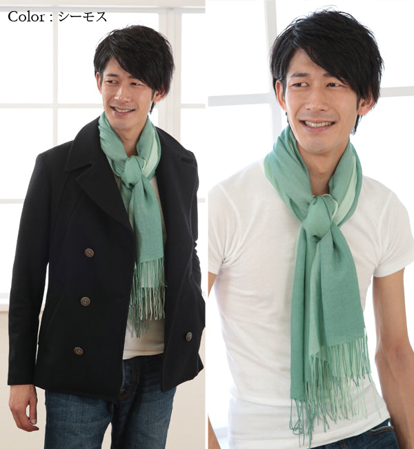 カシミヤ100% メンズ グラデーションストール フリーサイズ (カシミヤ