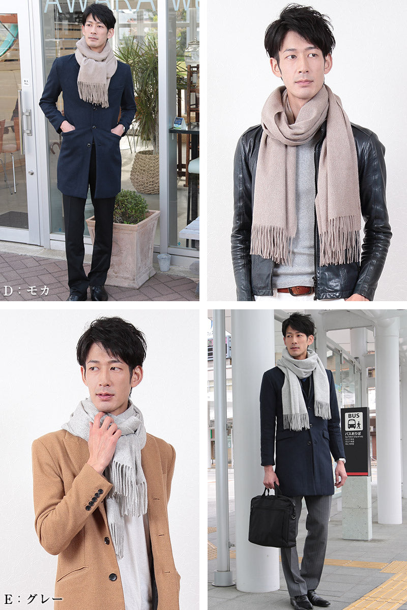 カシミヤ100% ストール 無地 メンズ 大判 マフラー カシミヤ