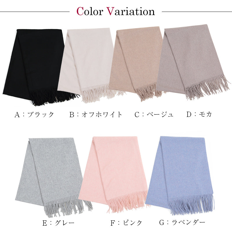 カシミヤ100% ストール 無地 メンズ 大判 マフラー カシミヤ