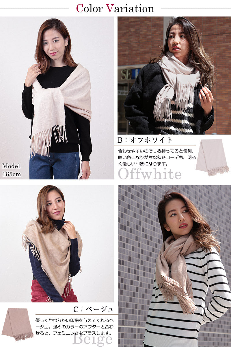 カシミヤ100% ストール 無地 レディース 大判 カシミヤ カシミア フリーサイズ マフラー 大判 冬 防寒 暖かい シンプル 女性 プレゼント ギフト クリスマス (在庫限り)