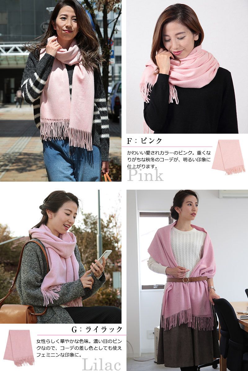 カシミヤ100% ストール 無地 レディース 大判 カシミヤ カシミア フリーサイズ マフラー 大判 冬 防寒 暖かい シンプル 女性 プレゼント ギフト クリスマス (在庫限り)