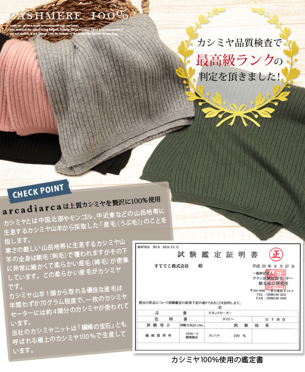 カシミヤ100% マフラー レディース フリンジなし リブ編み