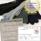 手袋 メンズ カシミヤ ニット フリーサイズ (防寒 暖かい カシミヤ100% 手ぶくろ グローブ カシミア 男性 無地 シンプル プレゼント ギフト arcadiarca) (在庫限り)