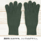 手袋 メンズ カシミヤ ニット フリーサイズ (防寒 暖かい カシミヤ100% 手ぶくろ グローブ カシミア 男性 無地 シンプル プレゼント ギフト arcadiarca) (在庫限り)