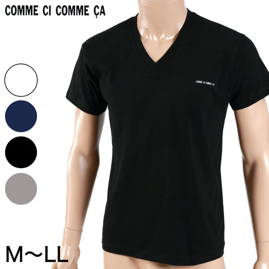 グンゼ インナー メンズ 綿100% 半袖 tシャツ vネック M～LL 半袖シャツ 綿100 下着 インナーシャツ V首 トップス 肌着 ワンポイント ロゴ