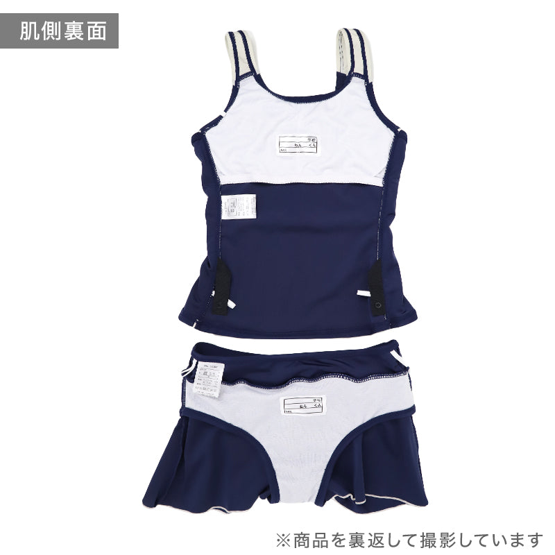 スクール水着 女の子 セパレート セパレーツ キュロット CECIL McBEE セシルマクビー キッズ ジュニア 水着 ガールズ スカート付き ショーツ一体型 UVカット ゼッケン付き のびるゼッケン 140cm～170cm カップ取付可 ストレッチ 黒 紺 学校用