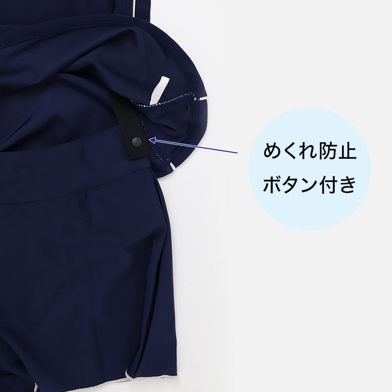スクール水着 女の子 セパレート セパレーツ キュロット CECIL McBEE セシルマクビー キッズ ジュニア 水着 ガールズ スカート付き ショーツ一体型 UVカット ゼッケン付き のびるゼッケン 140cm～170cm カップ取付可 ストレッチ 黒 紺 学校用