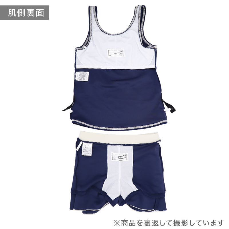 スクール水着 女の子 セパレート セパレーツ スカート CECIL McBEE セシルマクビー キッズ ジュニア 水着 ガールズ スカート付き UVカット ゼッケン付き のびるゼッケン カップ取付可 140cm～170cm ストレッチ 黒 紺 学校用 授業用 プール