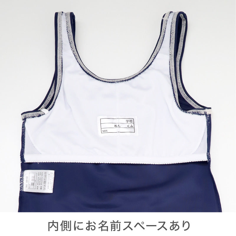 スクール水着 女の子 セパレート セパレーツ スカート CECIL McBEE セシルマクビー キッズ ジュニア 水着 ガールズ スカート付き UVカット ゼッケン付き のびるゼッケン カップ取付可 140cm～170cm ストレッチ 黒 紺 学校用 授業用 プール