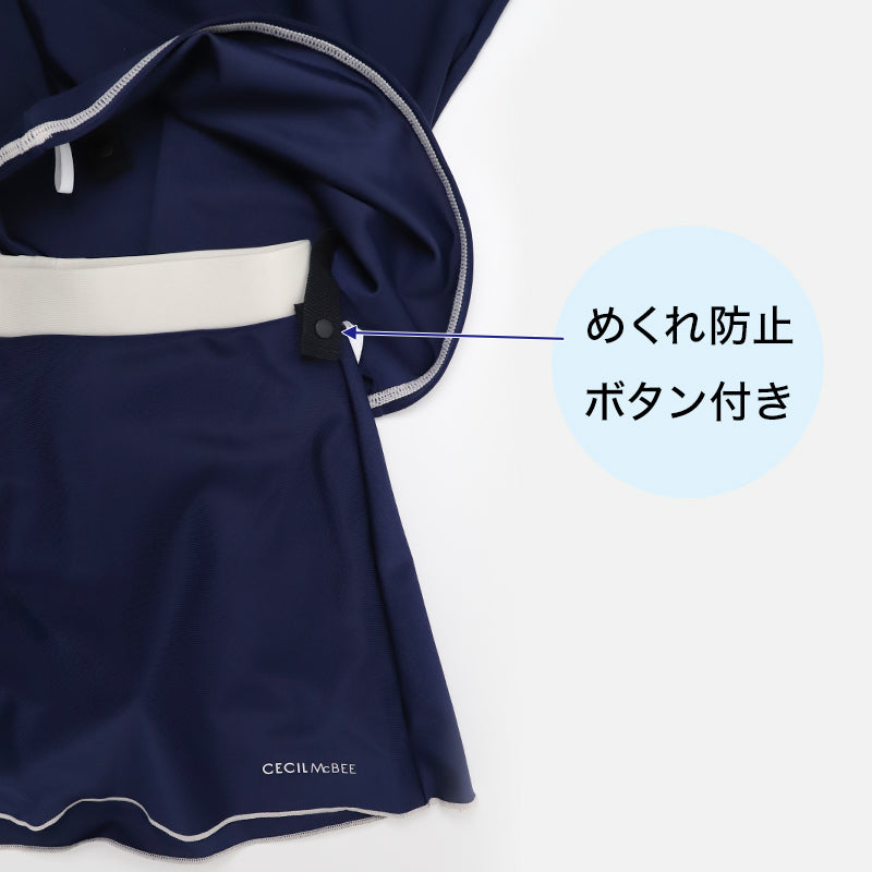 スクール水着 女の子 セパレート セパレーツ スカート CECIL McBEE セシルマクビー キッズ ジュニア 水着 ガールズ スカート付き UVカット ゼッケン付き のびるゼッケン カップ取付可 140cm～170cm ストレッチ 黒 紺 学校用 授業用 プール