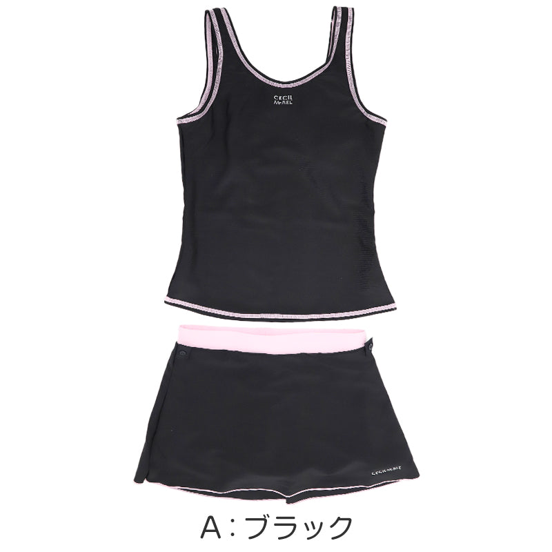 スクール水着 女の子 セパレート セパレーツ スカート CECIL McBEE セシルマクビー キッズ ジュニア 水着 ガールズ スカート付き UVカット ゼッケン付き のびるゼッケン カップ取付可 140cm～170cm ストレッチ 黒 紺 学校用 授業用 プール