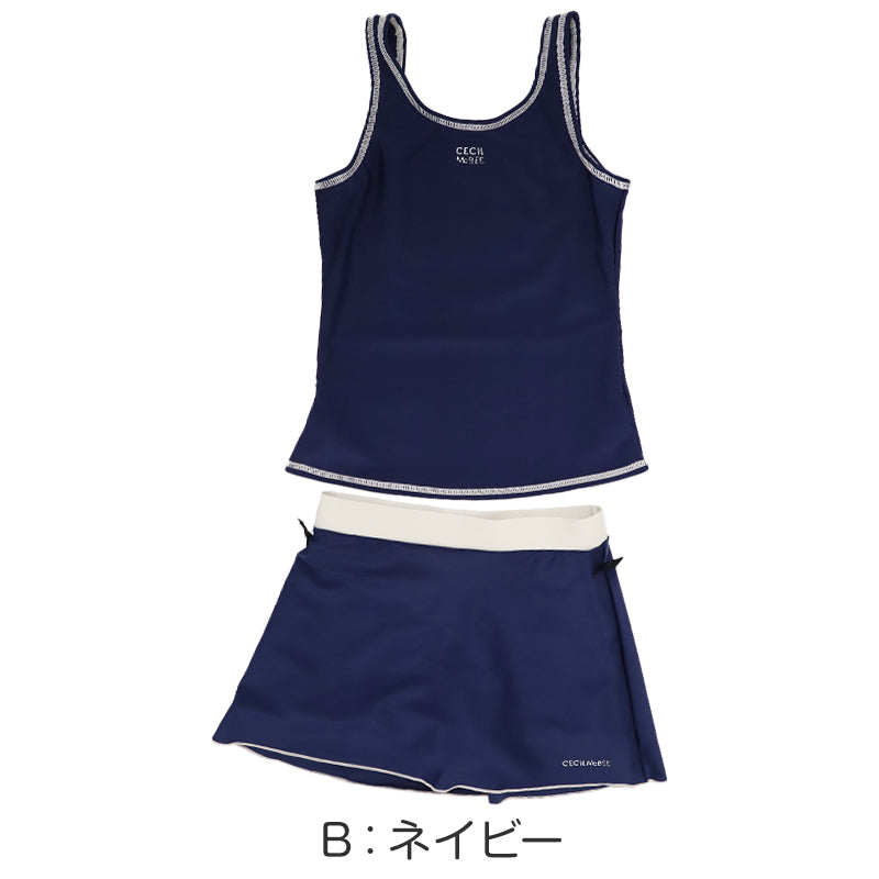 スクール水着 女の子 セパレート セパレーツ スカート CECIL McBEE セシルマクビー キッズ ジュニア 水着 ガールズ スカート付き UVカット ゼッケン付き のびるゼッケン カップ取付可 140cm～170cm ストレッチ 黒 紺 学校用 授業用 プール
