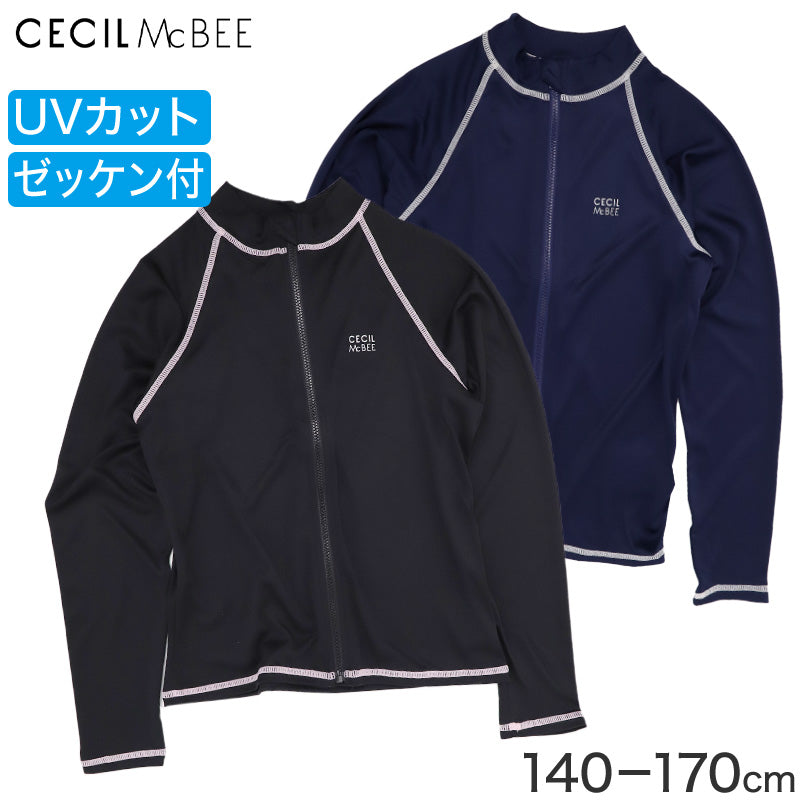ラッシュガード スクール水着 女の子 CECIL McBEE セシルマクビー キッズ ジュニア ガールズ フライス UVカット UPF50+ 紫外線対策 のびるゼッケン付き 学校用 プール 水泳授業 140cm～160cm スイムウェア ブラック ネイビー