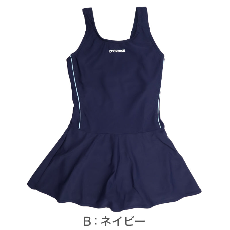 スクール水着 女の子 ワンピース Aライン CONVERSE コンバース キッズ ジュニア 水着 ガールズ スカート スパッツ付き 露出軽減 ゼッケン付き のびるゼッケン 120cm～170cm ナイロン混 ストレッチ 黒 紺 学校用 授業用 プール