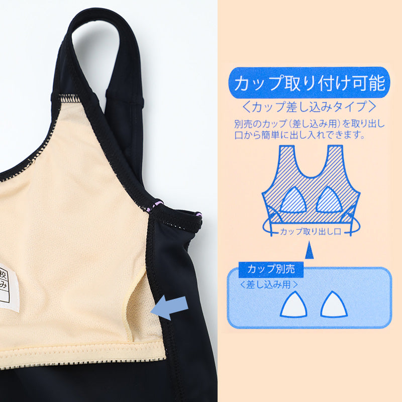 スクール水着 女の子 ワンピース Aライン CONVERSE コンバース キッズ ジュニア 水着 ガールズ スカート スパッツ付き 露出軽減 ゼッケン付き のびるゼッケン 120cm～170cm ナイロン混 ストレッチ 黒 紺 学校用 授業用 プール