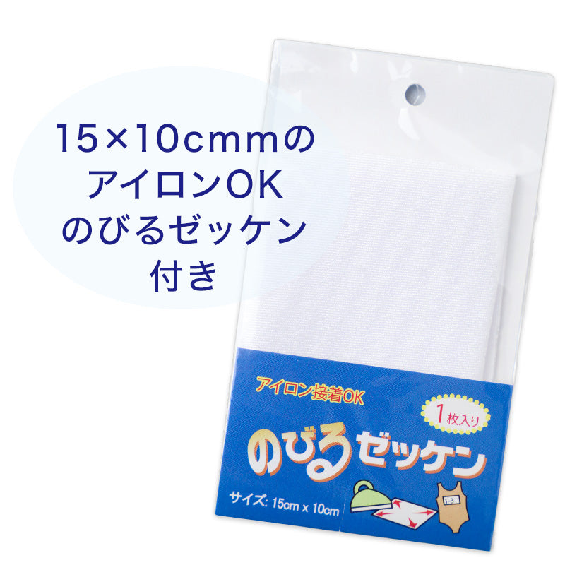 スクール水着 女の子 ワンピース Aライン CONVERSE コンバース キッズ ジュニア 水着 ガールズ スカート スパッツ付き 露出軽減 ゼッケン付き のびるゼッケン 120cm～170cm ナイロン混 ストレッチ 黒 紺 学校用 授業用 プール