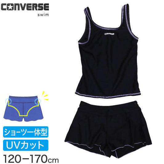 スクール水着 女の子 セパレート セパレーツ キュロット CONVERSE コンバース キッズ ジュニア 水着 ガールズ スカート付き ショーツ一体型 めくれ防止 UVカット 120cm～170cm UVカット ゼッケン付き のびるゼッケン ナイロン混 黒 紺 学校用