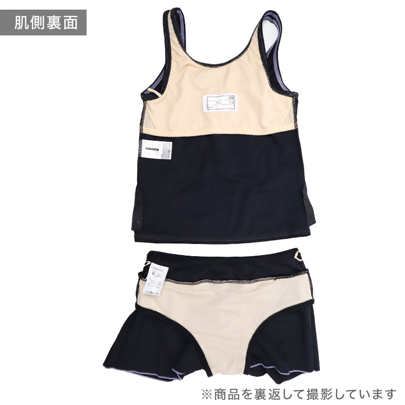 スクール水着 女の子 セパレート セパレーツ キュロット CONVERSE コンバース キッズ ジュニア 水着 ガールズ スカート付き ショーツ一体型 めくれ防止 UVカット 120cm～170cm UVカット ゼッケン付き のびるゼッケン ナイロン混 黒 紺 学校用