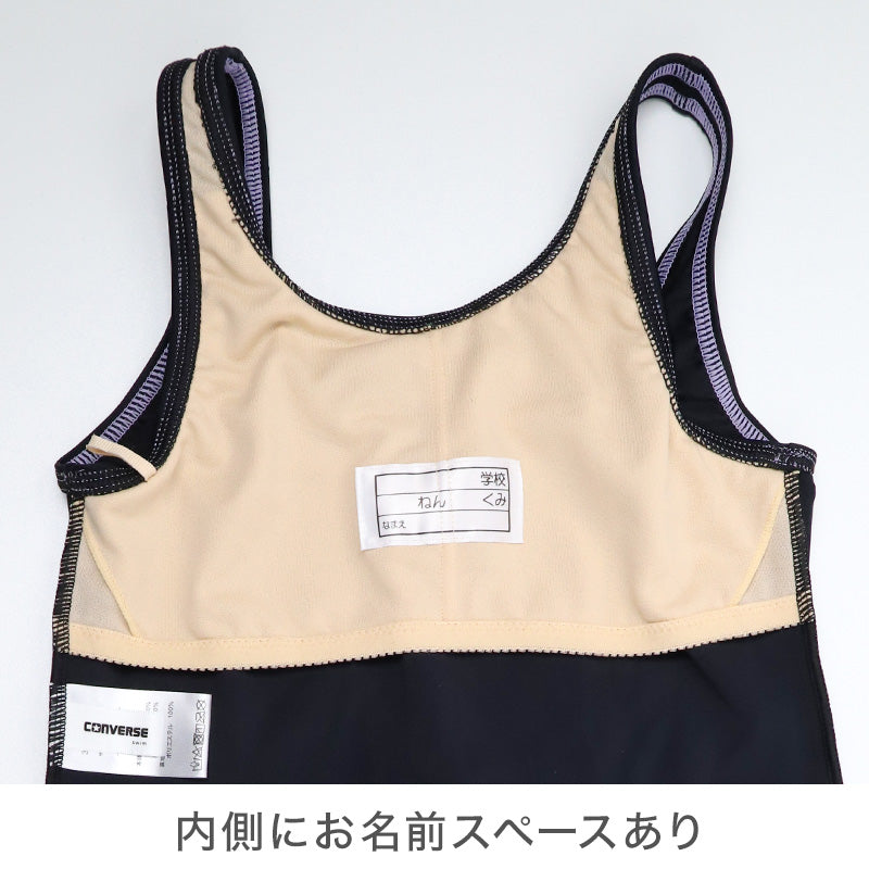 スクール水着 女の子 セパレート セパレーツ キュロット CONVERSE コンバース キッズ ジュニア 水着 ガールズ スカート付き ショーツ一体型 めくれ防止 UVカット 120cm～170cm UVカット ゼッケン付き のびるゼッケン ナイロン混 黒 紺 学校用
