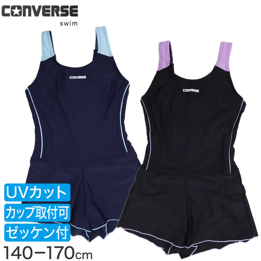 スクール水着 女の子 ワンピース キュロット Aライン CONVERSE コンバース キッズ ジュニア 水着 ガールズ スカート付き UVカット UPF50+ 紫外線カット 140cm～170cm ゼッケン付き のびるゼッケン ナイロン混 ストレッチ 黒 紺 学校用 プール