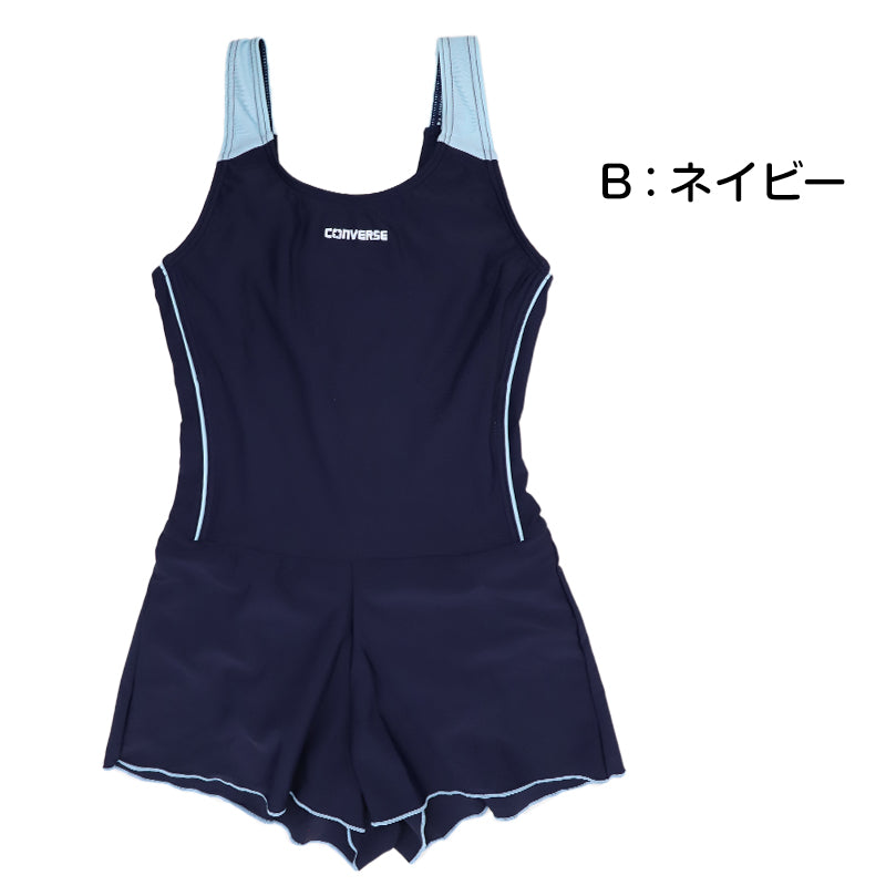 スクール水着 女の子 ワンピース キュロット Aライン CONVERSE コンバース キッズ ジュニア 水着 ガールズ スカート付き UVカット UPF50+ 紫外線カット 140cm～170cm ゼッケン付き のびるゼッケン ナイロン混 ストレッチ 黒 紺 学校用 プール