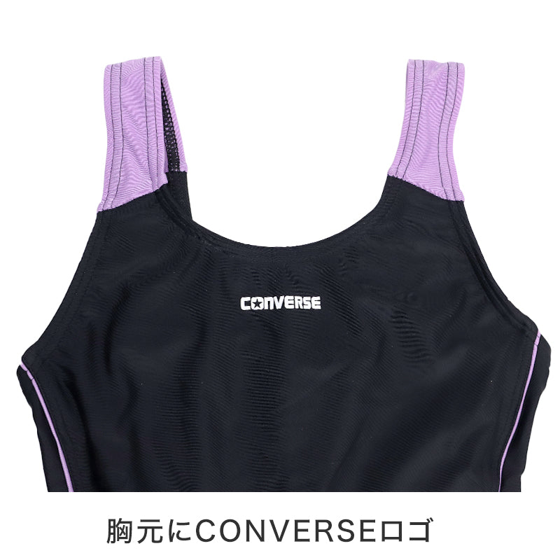 スクール水着 女の子 ワンピース キュロット Aライン CONVERSE コンバース キッズ ジュニア 水着 ガールズ スカート付き UVカット UPF50+ 紫外線カット 140cm～170cm ゼッケン付き のびるゼッケン ナイロン混 ストレッチ 黒 紺 学校用 プール