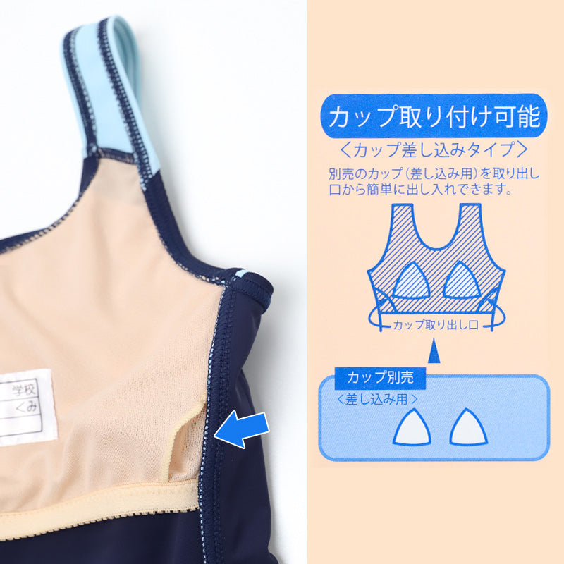 スクール水着 女の子 ワンピース キュロット Aライン CONVERSE コンバース キッズ ジュニア 水着 ガールズ スカート付き UVカット UPF50+ 紫外線カット 140cm～170cm ゼッケン付き のびるゼッケン ナイロン混 ストレッチ 黒 紺 学校用 プール