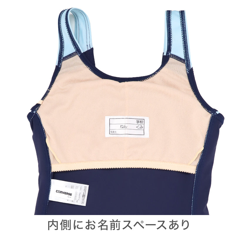 スクール水着 女の子 ワンピース キュロット Aライン CONVERSE コンバース キッズ ジュニア 水着 ガールズ スカート付き UVカット UPF50+ 紫外線カット 140cm～170cm ゼッケン付き のびるゼッケン ナイロン混 ストレッチ 黒 紺 学校用 プール