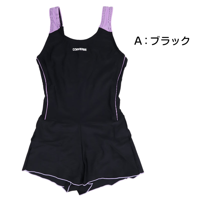 スクール水着 女の子 ワンピース キュロット Aライン CONVERSE コンバース キッズ ジュニア 水着 ガールズ スカート付き UVカット UPF50+ 紫外線カット 140cm～170cm ゼッケン付き のびるゼッケン ナイロン混 ストレッチ 黒 紺 学校用 プール