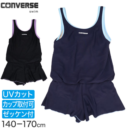 スクール水着 女の子 ワンピース キュロット CONVERSE コンバース キッズ ジュニア 子供 ガールズ ナイロン混 ストレッチ UVカット ゼッケン付き 伸びるゼッケン 学校水着 小学生 中学生 140cm～170cm 水泳授業 プール ブラック ネイビー