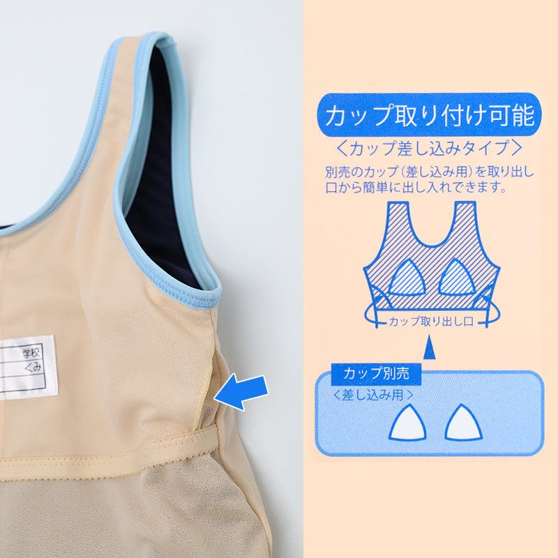 スクール水着 女の子 CONVERSE コンバース キュロットワンピース キッズ ジュニア 子供 ガールズ ナイロン混 ストレッチ UVカット ゼッケン付き 伸びるゼッケン 学校水着 小学生 中学生 140cm～170cm 水泳授業 プール ブラック ネイビー