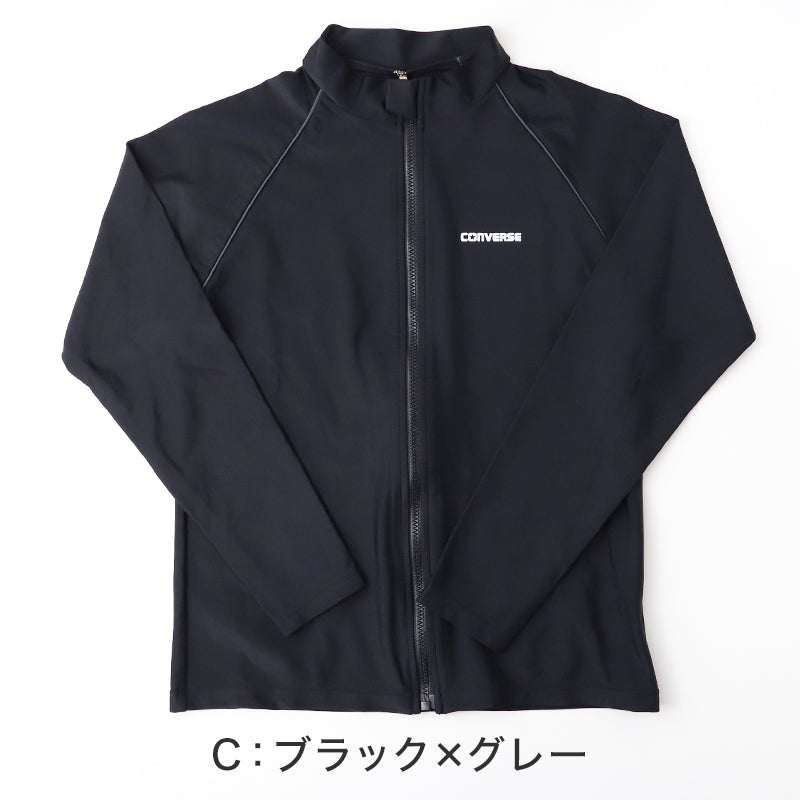 ラッシュガード キッズ 長袖 スクール水着 CONVERSE コンバース 男の子 女の子 ジュニア 水着 2WAY ストレッチ UVカット ゼッケン付き 120cm～170cm のびるゼッケン 柔らかフィット ナイロン混 黒 紺 学校用 授業用 プール