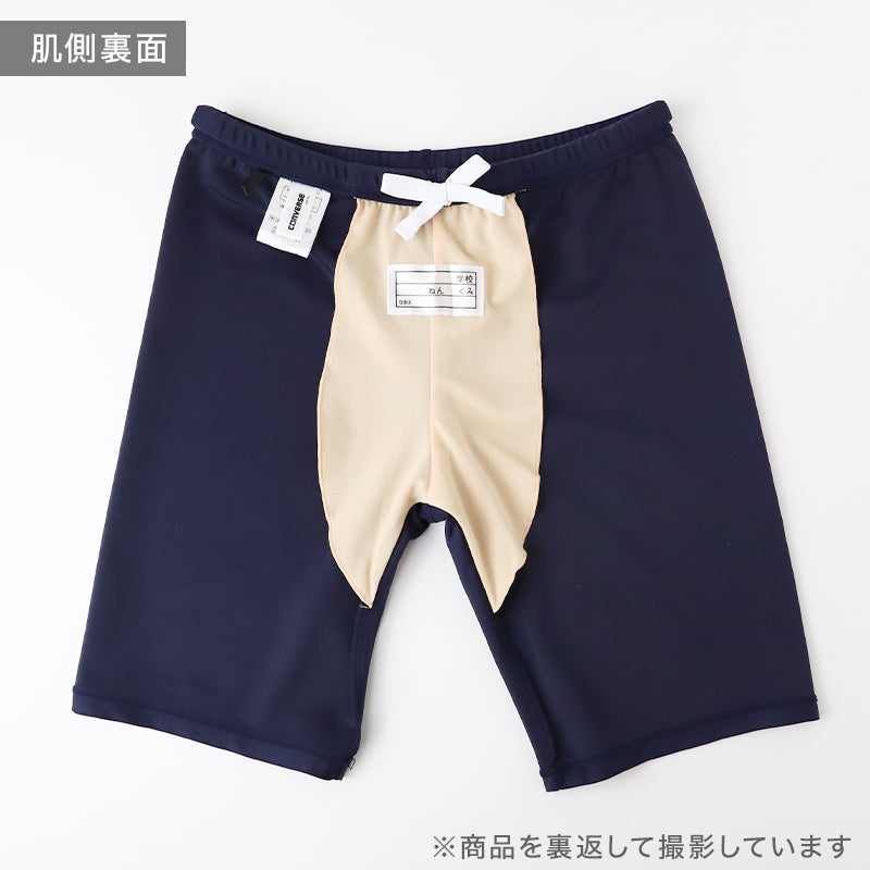 スクール水着 男の子 ロングパンツ CONVERSE コンバース キッズ ジュニア 水着 スイムパンツ ロング丈 ゆったり 幅広 ルーズ UVカット UPF50+ 紫外線カット ストレッチ 120cm～170cm 2WAY ゼッケン付き ウエスト調節ヒモ 黒 紺