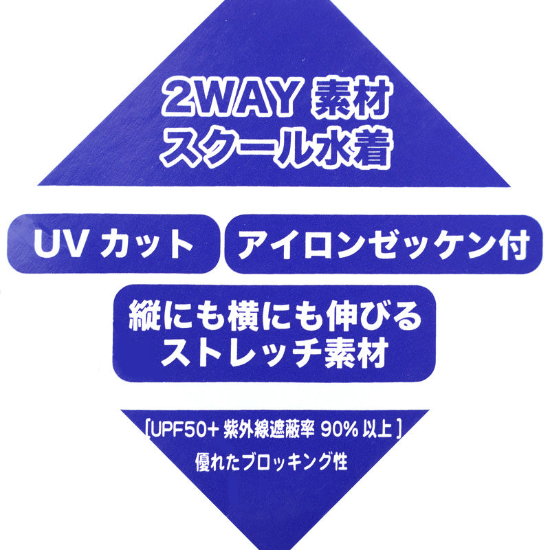 スクール水着 男の子 ロングパンツ CONVERSE コンバース キッズ ジュニア 水着 スイムパンツ ロング丈 ゆったり 幅広 ルーズ UVカット UPF50+ 紫外線カット ストレッチ 120cm～170cm 2WAY ゼッケン付き ウエスト調節ヒモ 黒 紺