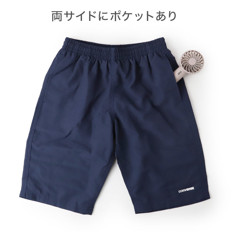 スクール水着 男の子 サーフパンツ CONVERSE コンバース キッズ ジュニア 水着 スイムパンツ ゆったり ルーズ 体型カバー インナーパンツ付き ウエスト調節ヒモ 130cm～170cm 黒 紺 学校用 授業用 プール 海 水遊び