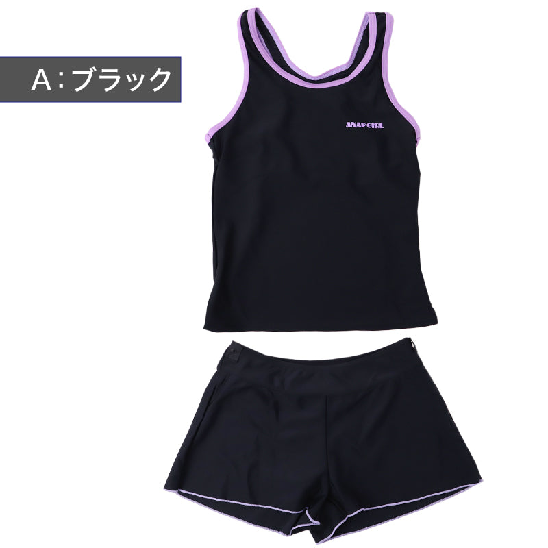 スクール水着 女の子 セパレート セパレーツ キュロット ANAP GiRL アナップガール キッズ ジュニア 水着 ガールズ スカート付き ショーツ一体型 めくれ防止 UVカット 120cm～170cm ゼッケン付き のびるゼッケン カップ取付可 黒 紺 学校用 プール